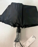 天堂 全自動(dòng)雨傘三折 10骨加固一鍵開(kāi)收易甩干簡(jiǎn)約晴雨傘 烏木黑 曬單實(shí)拍圖