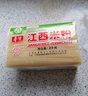 春絲江西米粉米線(xiàn)螺螄粉干米粉大米制作綠色食品2kg 曬單實(shí)拍圖