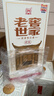 瀘州老窖 老窖世家君乾 濃香型白酒 52度500ml*6整箱裝送禮宴請(含禮品袋) 曬單實拍圖