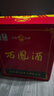 西鳳酒 綠瓶盒裝省外版 55度  500ml*6盒 整箱裝 鳳香型白酒 曬單實(shí)拍圖