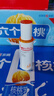 薇諾娜林高遠同款清透防曬乳50gSPF48PA防曬霜隔離護膚品 曬單實拍圖
