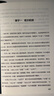 古風(fēng)探案 懸疑推理 大唐詭異錄 青銅夔紋懸疑小說系列9冊 驚悚冒險平凡人物探險尋寶 錦衣衛(wèi)系列 仵作 古代斷案推理懸疑小說 蚩尤殘卷 曬單實拍圖
