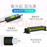 Aqua Zonic 魚(yú)缸殺菌燈 仟湖紫外線(xiàn)消毒器 除藻潛水滅菌水族魚(yú)池凈水專(zhuān)用11W 曬單實(shí)拍圖