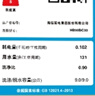 海信（Hisense）波輪洗衣機全自動(dòng) 9公斤洗衣機 健康家用租房宿舍金屬機身一級能效除螨HB90DC30以舊換新國家補貼 曬單實(shí)拍圖