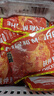 民和戰(zhàn)斧雞腿220g 奧爾良*6只+湘鄂*6只手槍腿空氣炸鍋半成品燒烤食材 曬單實(shí)拍圖
