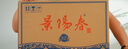 景芝  景陽(yáng)春小老虎  濃香型白酒  52度  500ml*6瓶 整箱裝 曬單實(shí)拍圖