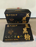 同仁堂五黑粉桑葚干黑枸杞黑芝麻糊核桃脫發(fā)養(yǎng)發(fā)生發(fā)無(wú)糖早餐食療400克 曬單實(shí)拍圖