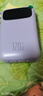 小米適用120W快充小巧充電寶20000毫安超大容量自帶四線(xiàn)Led燈移動(dòng)電源 熏衣紫自帶四線(xiàn)+進(jìn)口電芯旗艦版 曬單實(shí)拍圖