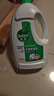 滴露（Dettol）衣物除菌液 松木3L 內(nèi)衣兒童衣物殺菌除螨 衣服洗衣衣物消毒液 曬單實(shí)拍圖