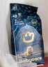 babycare皇室獅子王國(guó)弱酸紙尿褲新生兒NB68片(<5kg)嬰兒尿不濕親膚 曬單實(shí)拍圖