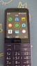 諾基亞（NOKIA）235 4G 移動(dòng)聯(lián)通電信全網(wǎng)通 2.8英寸雙卡雙待 直板按鍵手機 老人老年手機 學(xué)生手機 紫色 曬單實(shí)拍圖