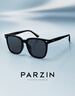 帕森（PARZIN）偏光太陽鏡女 范丞丞款眼鏡防曬駕駛墨鏡七夕禮物男PZ92120 曬單實(shí)拍圖