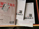 簫基礎演奏練習 曬單實(shí)拍圖
