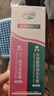 DAGO壬二酸凝膠美凈顏露配和水楊酸15白霜祛淡黑頭斑痘印%30ml*2精華 曬單實(shí)拍圖