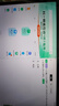 聯(lián)想（Lenovo）小新PadPro12.7 2025款平板電腦 2.9K高刷全面屏 娛樂(lè )學(xué)習 10200mAh 8+256G霜雪銀 曬單實(shí)拍圖