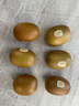 佳沛（zespri）新西蘭  陽光金奇異果10粒禮盒巨大果單果約144-175g 水果 獼猴桃 曬單實(shí)拍圖