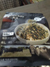 不二寶貝牛肉拌飯海苔碎肉松96g 0添加拌飯料兒童健康零食寶寶嬰兒輔食 曬單實(shí)拍圖