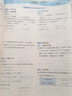 套裝3冊 2025秋榮德基小學(xué)典中點(diǎn)五年級語(yǔ)文+數學(xué)+英語(yǔ)上冊 人教版 小學(xué)綜合應用創(chuàng  )新題 小學(xué)課本同步訓練拔尖特訓提高實(shí)驗班提優(yōu)訓練課堂筆記學(xué)霸筆記課時(shí)作業(yè)本必刷題天天練 曬單實(shí)拍圖