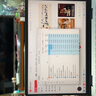 戴爾（DELL）筆記本電腦 國家補貼 靈越14PLUS-7440新款 32G 14英寸高性能輕薄本學(xué)生辦公 酷睿7 1T 2.5K 120Hz 曬單實(shí)拍圖