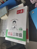 一本小學(xué)數學(xué)計算題六年級上冊BS北師版 2025秋練透口算筆算應用算同步教材提優(yōu)拓展拍照批改 曬單實(shí)拍圖