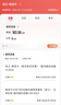 中國聯(lián)通（UNICOM）流量卡19元全國通用非無(wú)限純上網(wǎng)卡不限速大王手機卡電話(huà)卡低月租浙江歸屬地 曬單實(shí)拍圖