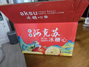 京樂(lè )狳新疆阿克蘇冰糖心紅富士蘋(píng)果水果新鮮脆甜整箱批發(fā) 10斤帶箱【大果】?jì)糁?.5斤 曬單實(shí)拍圖