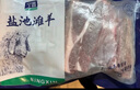 寧鑫 寧夏鹽池灘羊 帶骨手抓羊肉2斤 生鮮原切燉煮 地標(biāo)產(chǎn)品 曬單實(shí)拍圖