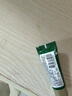 赫蓮娜HR淡化黑眼圈體驗(yàn)禮（綠寶瓶眼霜3ml） 曬單實(shí)拍圖