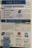 金凱撒95%+高純度進(jìn)口深海魚油軟膠囊omega-3非魚肝油成年人dha30粒/盒 曬單實(shí)拍圖