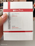 薇諾娜311次拋精華屏障精華液1.5ml*30修護(hù)補(bǔ)水套裝護(hù)膚品 曬單實(shí)拍圖