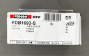 菲羅多（ferodo）陶瓷剎車(chē)片后片適用日產(chǎn)天籟/樓蘭/逍客/驪威/騏達 FDB1693-S 曬單實(shí)拍圖