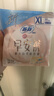 蘇菲早安褲早安日魔術(shù)貼日用安心褲XL碼12條大碼褲型衛(wèi)生巾日安褲自營(yíng) 曬單實(shí)拍圖