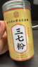 南同四海南京同仁堂正宗三七粉20頭云南文山特級天然白藥純三七37粉田七粉 曬單實(shí)拍圖