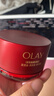 玉蘭油（OLAY）全新超紅瓶面霜滋潤50g*2緊致抗衰老保濕面霜女士護膚品生日禮物 曬單實(shí)拍圖