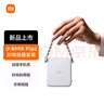 小米（MI）Xiaomi MIX Flip 2 手機殼 時(shí)尚掛鏈套裝-白色 曬單實(shí)拍圖