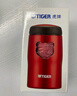 虎牌（TIGER）不銹鋼保溫保冷杯原裝進口水杯MJA-B024-RMT深紅色240ML 曬單實拍圖