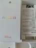 華為 nova 13 國家補貼15% 512GB 星耀黑 前置6000萬(wàn)超廣角人像 AI修圖 北斗衛星圖片消息鴻蒙智能手機 曬單實(shí)拍圖