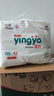 嬰芽（YINGYA）拉拉褲XXXL碼2包84片【16-18kg】嬰兒超薄干爽尿不濕透氣尿褲 曬單實(shí)拍圖