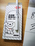 京東京造 24色丙烯馬克筆 學(xué)生速干不透紙不透色 正姿水彩筆 皮膚可水洗PP盒裝畫(huà)筆疊色記號筆 曬單實(shí)拍圖