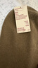 無印良品（MUJI）羊毛羊絨?帽子 無性別 男款女款 毛線帽 保暖 GAC46C4A 深米色（55-59） 曬單實拍圖