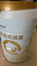 合生元派星3段 800g 新國(guó)標(biāo) 嬰幼兒進(jìn)口配方奶粉（12-36月齡） 合生元派星3段新國(guó)標(biāo) - 800g 1罐 曬單實(shí)拍圖