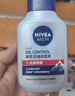 妮維雅（NIVEA）男士【王子奇推薦】控油冰爽潔面液150g雙支洗面奶氨基酸青少年 曬單實拍圖