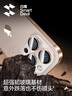 閃魔（SmartDevil）適用蘋果16Pro/16ProMax鏡頭膜iphone16Pro/16ProMax鏡頭全包保護防刮膜透明獨立鏡頭不頂殼1套裝 曬單實拍圖