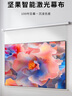 堅果投影（JMGO）100吋智能激光幕布-懸浮版 1.6亮度增益 專業(yè)適配三色激光投影  防水防靜電 超窄邊框 曬單實拍圖