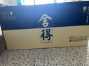 舍得 沱牌 品味歲歲高升禮盒 濃香型白酒送禮收藏 中秋送禮禮物 52度 1975mL 1盒 曬單實(shí)拍圖