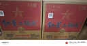 紅星北京紅星二鍋頭酒藍(lán)瓶綿柔8純糧優(yōu)級(jí)酒清香型白酒口糧酒特產(chǎn)禮品 53度 750mL 6瓶 整箱藍(lán)瓶 曬單實(shí)拍圖
