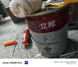 立邦乳膠漆京雅居墻漆乳膠漆油漆白漆防霉抗甲醛凈味五合一18L/約25kg 曬單實(shí)拍圖