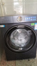 海爾（Haier）【云溪4.0】77E滾筒洗衣機(jī)全自動(dòng)直驅(qū)精華洗2.0超薄平嵌羊毛綠標(biāo)認(rèn)證一級能效家電國家補(bǔ)貼 77E單洗|直驅(qū)精華洗2.0+1.21超高洗凈比 曬單實(shí)拍圖