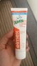 ELMEX艾美適兒童牙膏含氟防蛀6-12歲換牙期少兒牙膏 50ml*2支裝套裝 曬單實(shí)拍圖