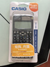 卡西歐（CASIO）【超級爆款】 FX-991CNX中文函數科學(xué)計算器物理化學(xué)生物競賽大學(xué)生考研 曬單實(shí)拍圖